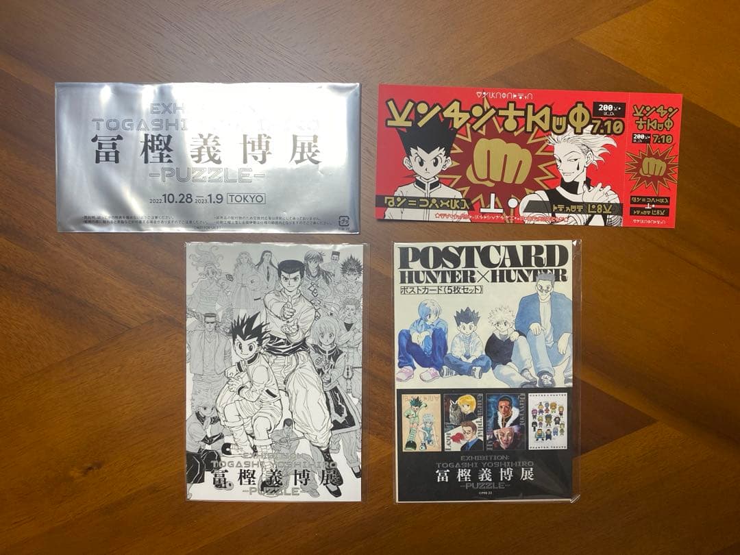 HUNTER×HUNTER 冨樫義博展 5点セット