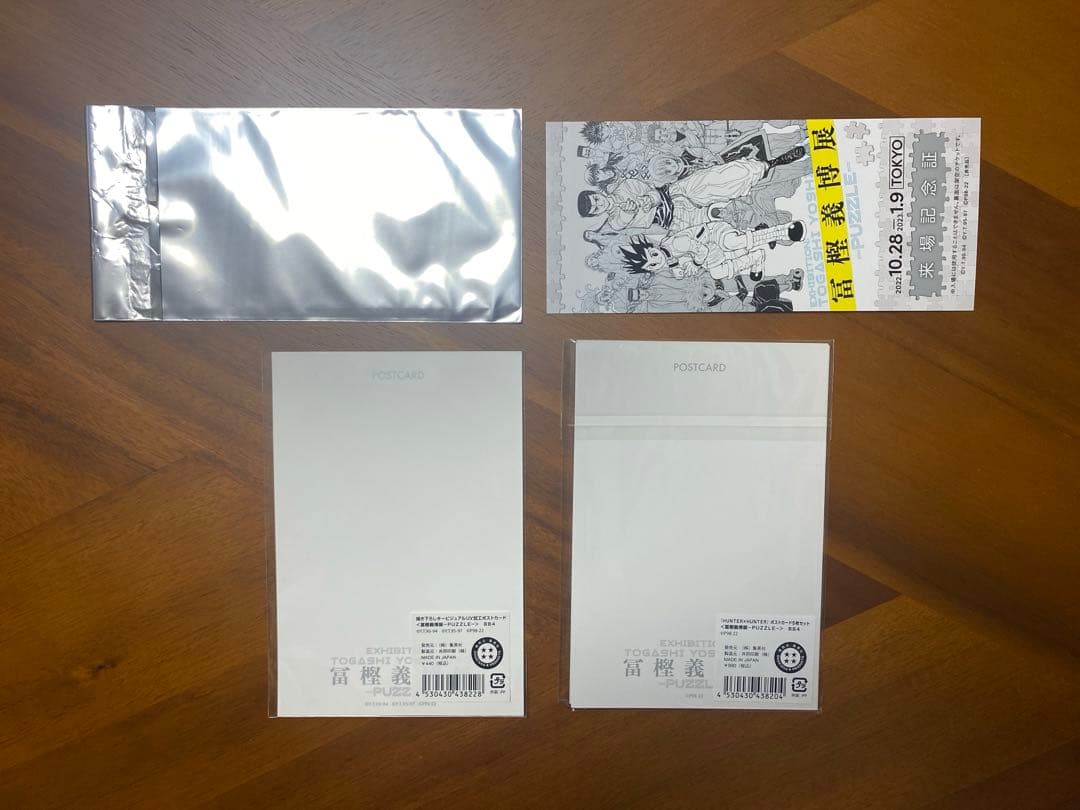 HUNTER×HUNTER 冨樫義博展 5点セット