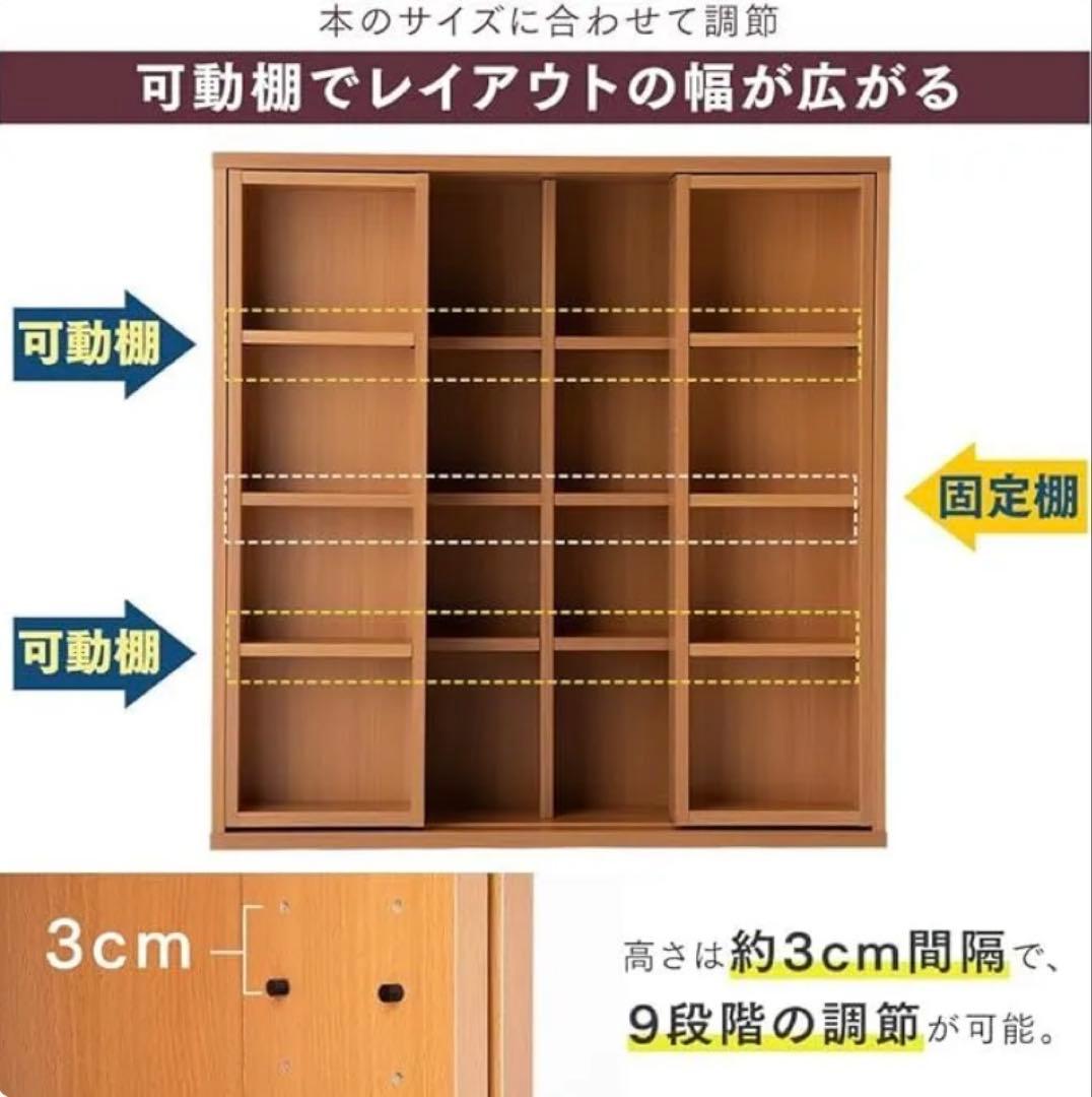 【組立不要】本棚 ダークブラウン　《12月中旬までの出品》
