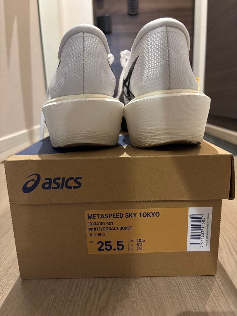 スパイク・シューズ ASICS SPEED SKY-TOKYO 25.5cm