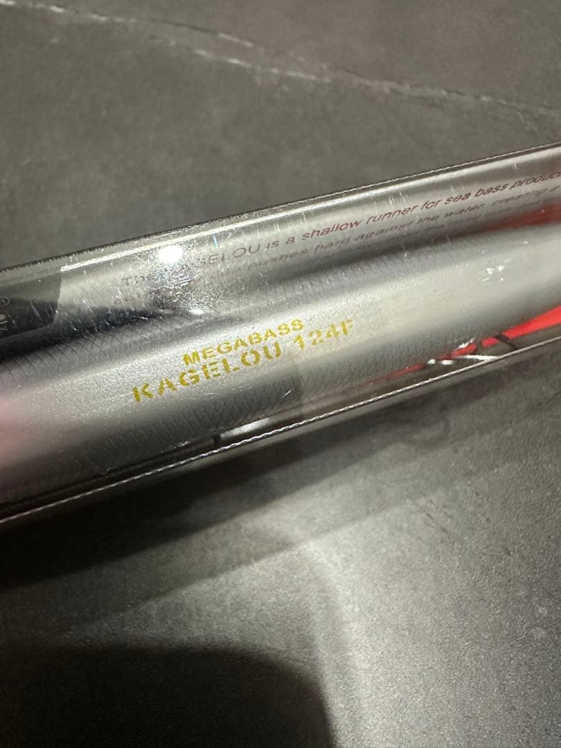 KAGELOU124F ピンクヘッドグローベリー　FISHERS限定カラー