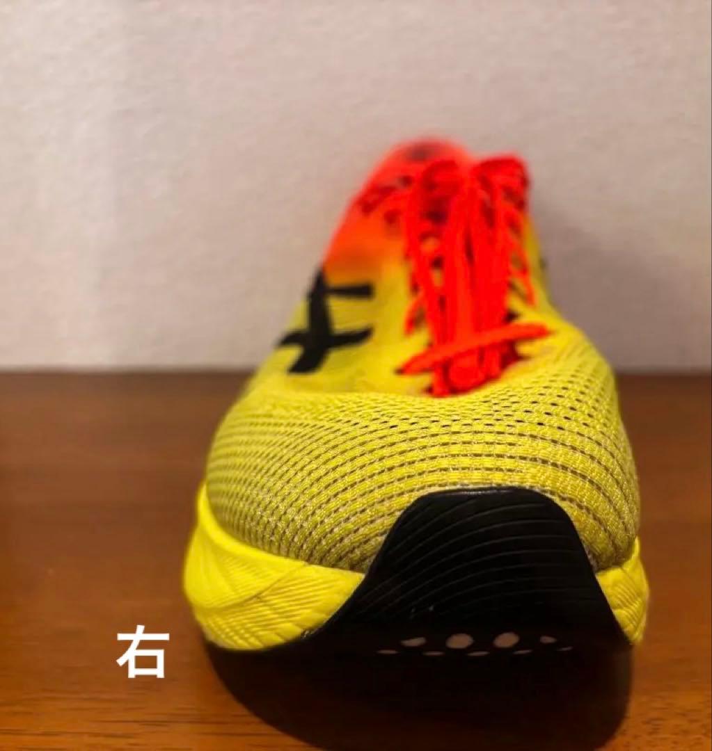 メタスピードエッジパリ 26.5 タグあり