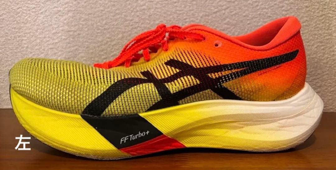 メタスピードエッジパリ 26.5 タグあり