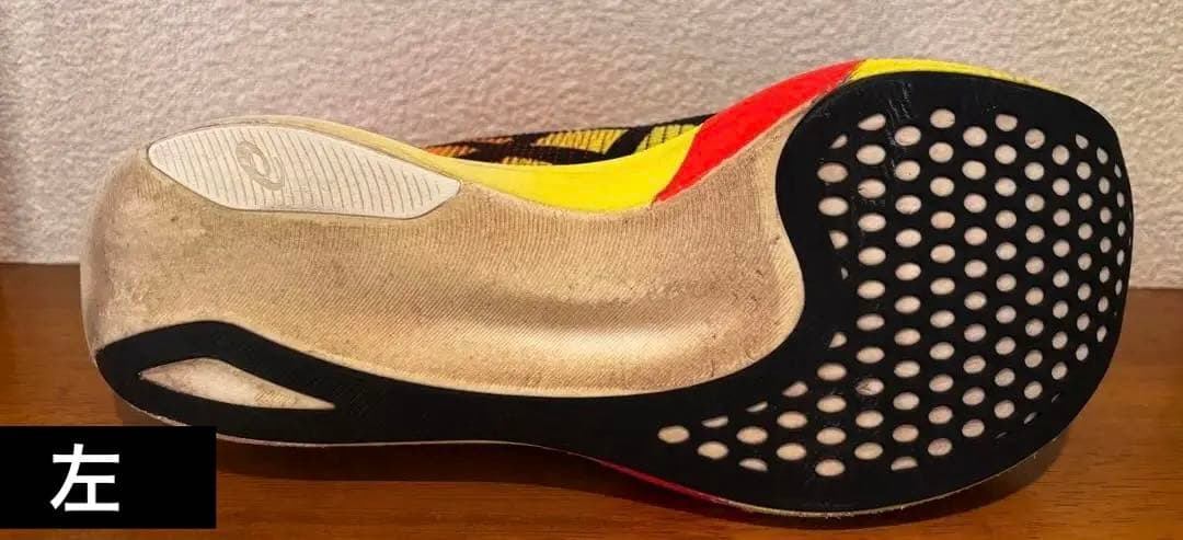 メタスピードエッジパリ 26.5 タグあり