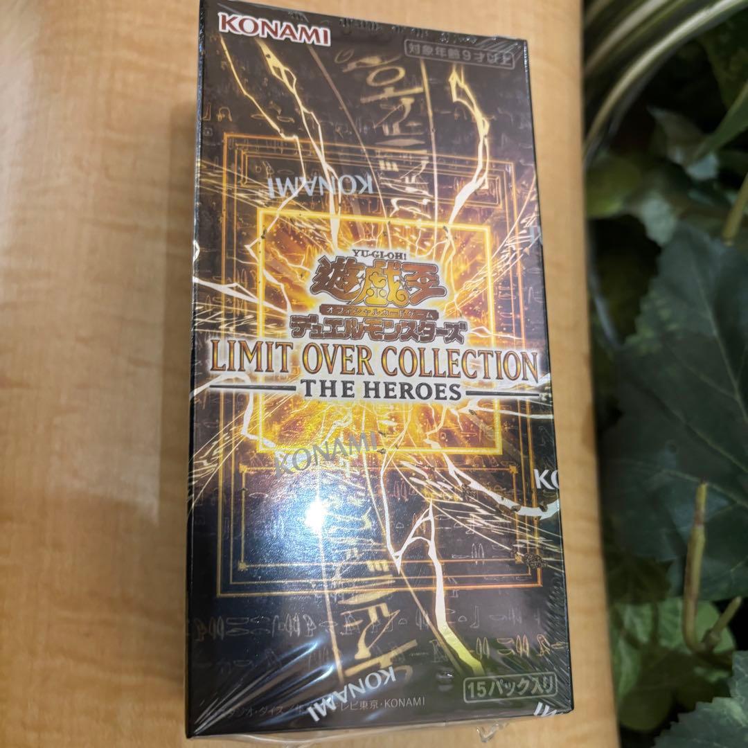 遊戯王　リミットオーバーコレクション　ヒーローズ　シュリンク付き 1BOX