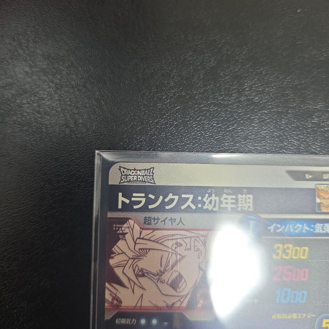 ドラゴンボールダイバーズ SDVTB-002 孫悟空APT-014セット