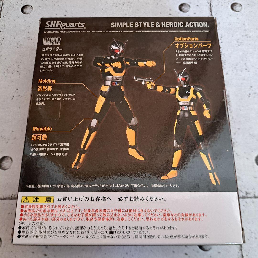 S.H.Figuarts ロボライダー