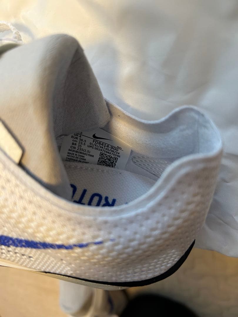 スパイク・シューズ NIKE ZOOMX DRAGONFLY 2 FP \"Blueprint\"