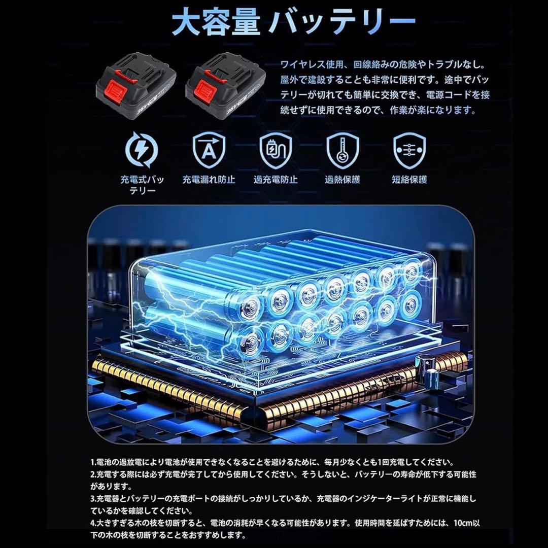 電動草刈り機 充電式 コードレス 軽量1.8kg 草刈り 大容量バッテリー
