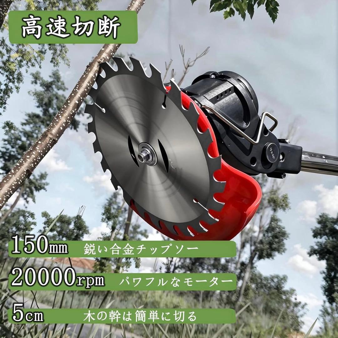 電動草刈り機 充電式 コードレス 軽量1.8kg 草刈り 大容量バッテリー