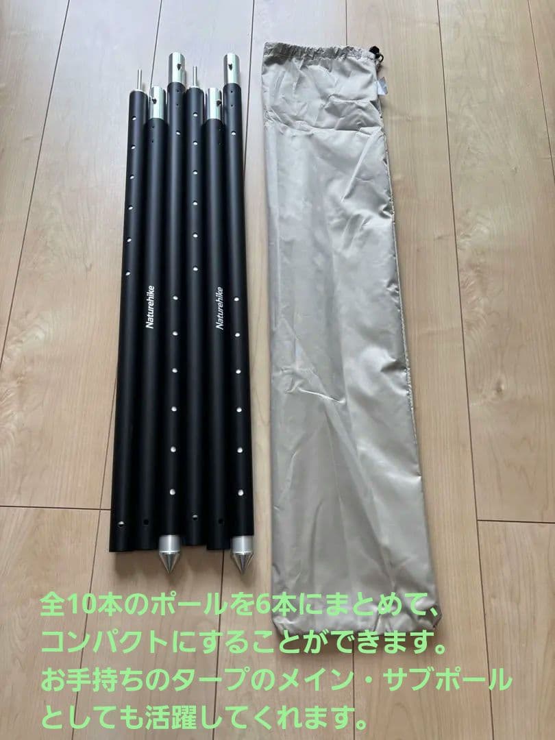 大型遮光タープ　6.8m×5.75m　サンドベージュ　Naturehike
