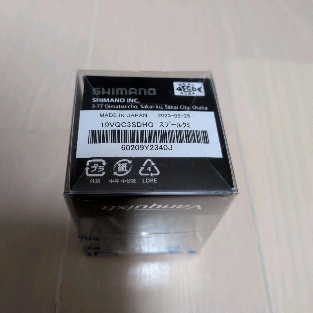 新品未使用 シマノ 19 ヴァンキッシュ C3000SDHHG 純正スプール