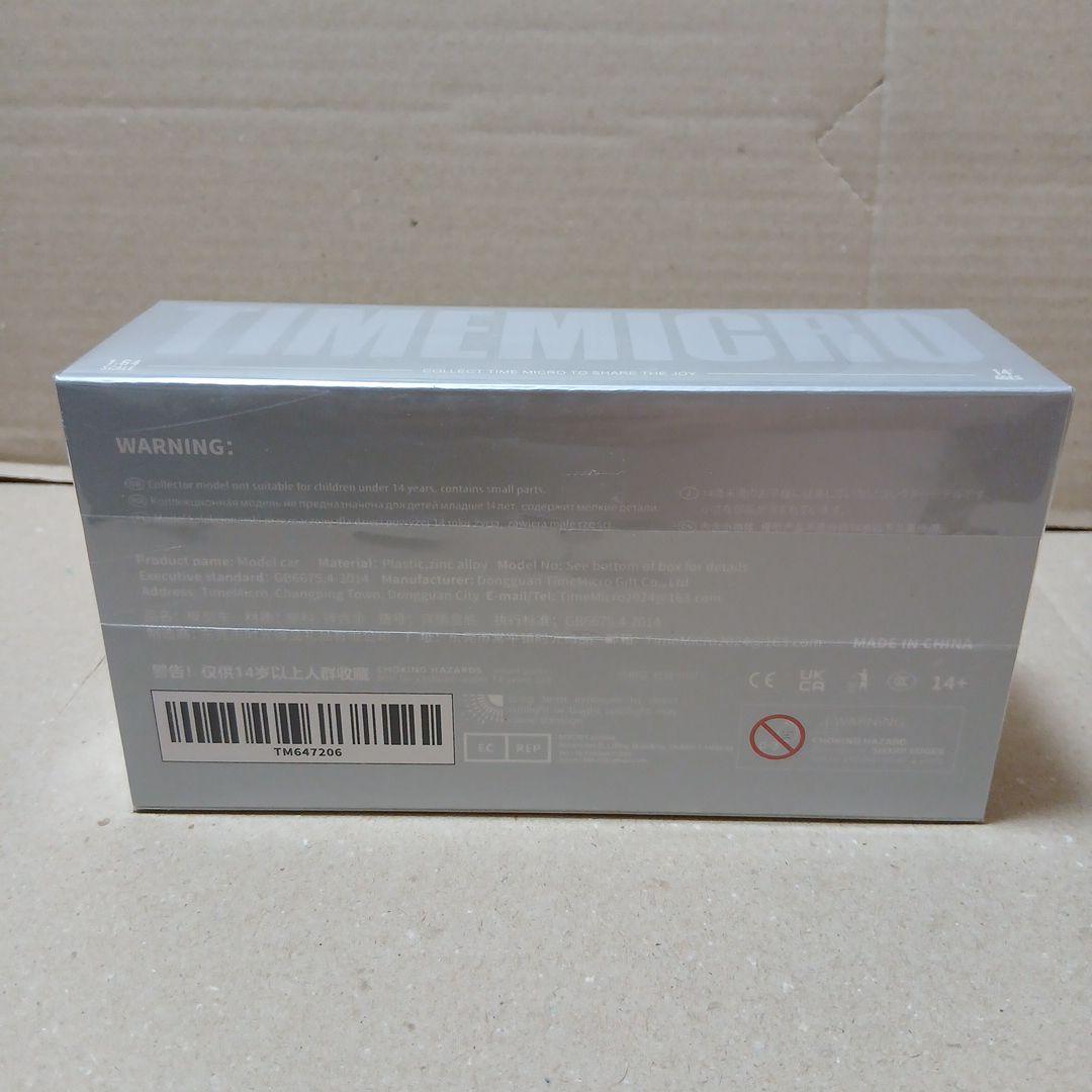 1/64 TIMEMICRO H300 フラットベット