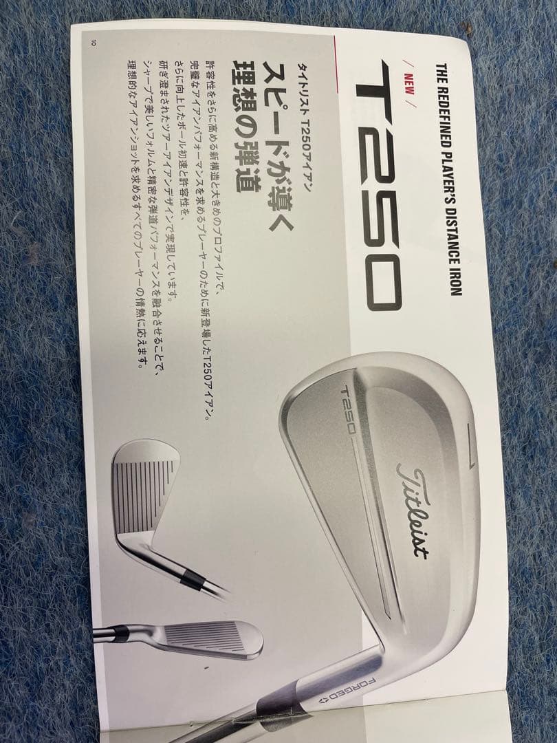 タイトリスト T250 6〜P（5本） 750GH NEO