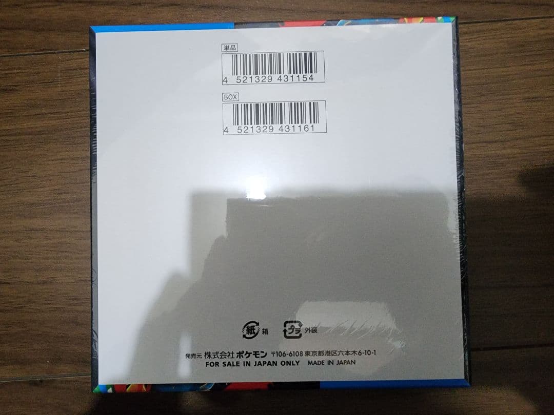 ポケモンカードゲーム メガブレイブ 1BOX