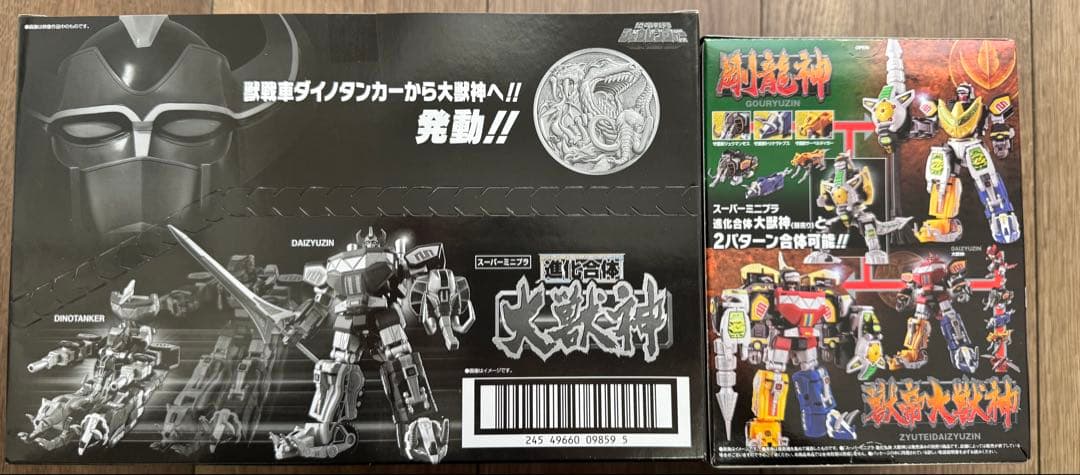 【新品未開封品】大獣神 ＆ ドラゴンシーザー　スーパーミニプラ　SMP