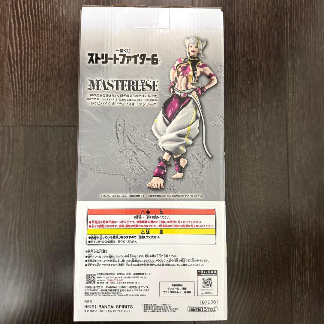 一番くじ スト6 B賞 ジュリ フィギュア カラー2