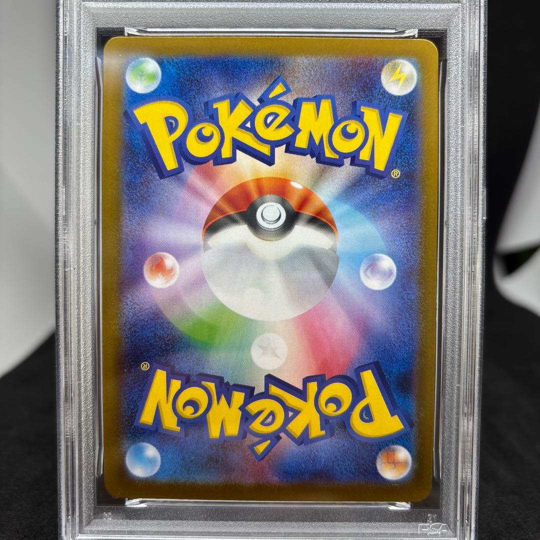 ブイズ SAR PSA10 テラスタルフェスex 4点