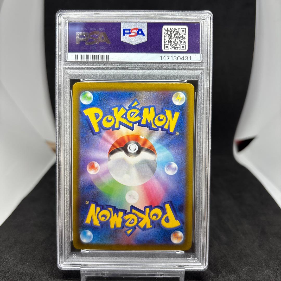 ブイズ SAR PSA10 テラスタルフェスex 4点