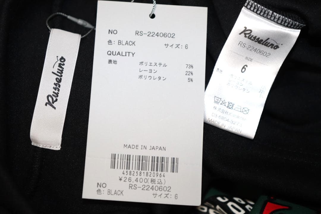 新品 ラッセルノ バギーカート モックネック 長袖シャツ (6/XL) Ⓗ
