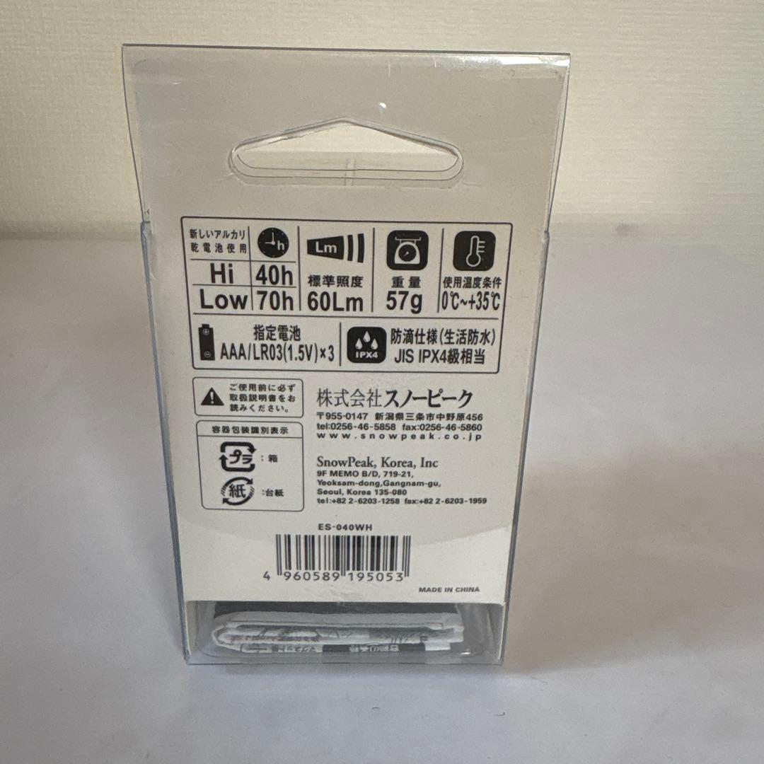 スノーピーク　たねほおずき　オレンジ　廃盤　廃番　レア
