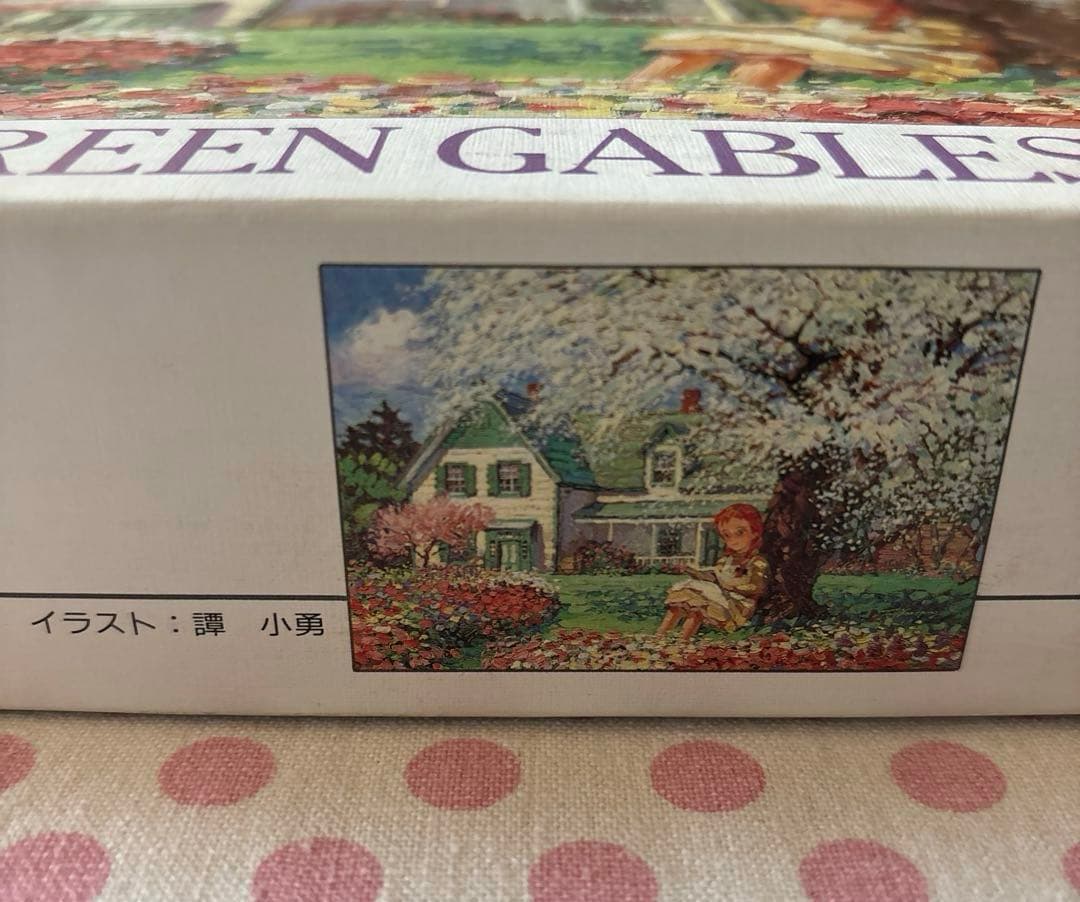 赤毛のアン　「花咲く季節」　1000ピース　ジグソーパズル