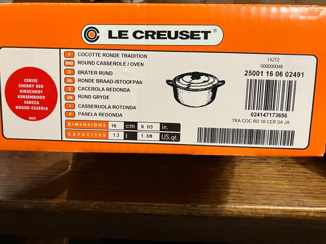 LE CREUSET オレンジ 両手鍋 16センチ　ル・クルーゼ