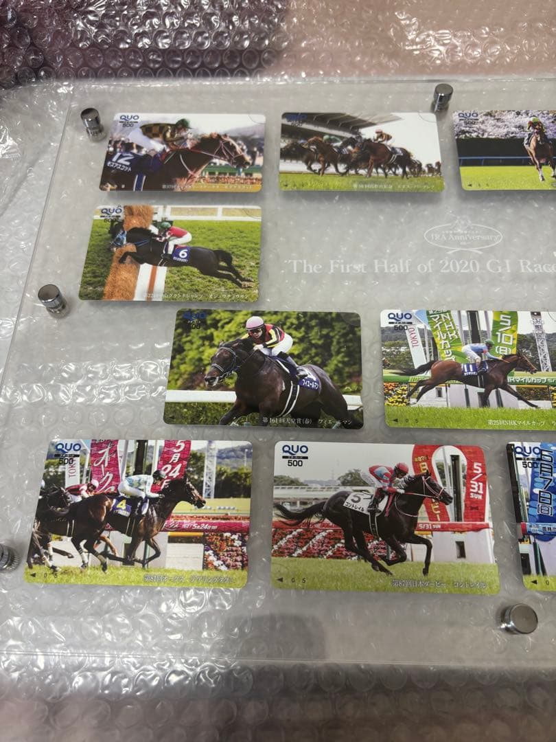 競馬2020年 G1レース メモリアル カードセット