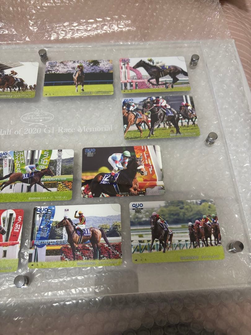競馬2020年 G1レース メモリアル カードセット