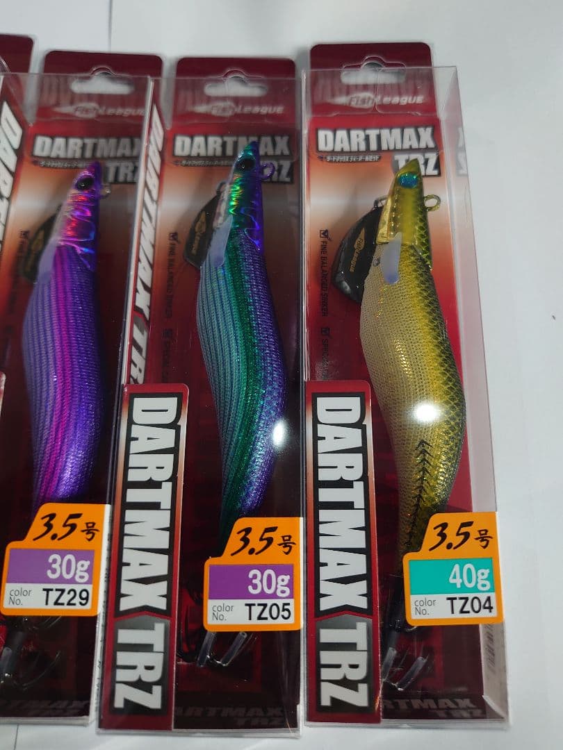 DARTMAX TRZ 30g 40g 5個セット