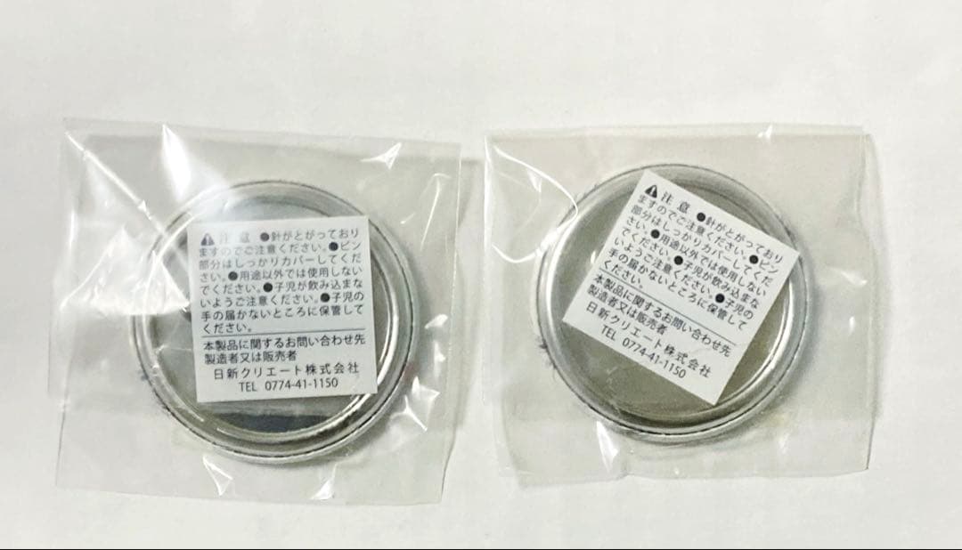 銀魂 缶バッジ J-WORLD 万事屋ラリー特典 白夜叉 万事屋