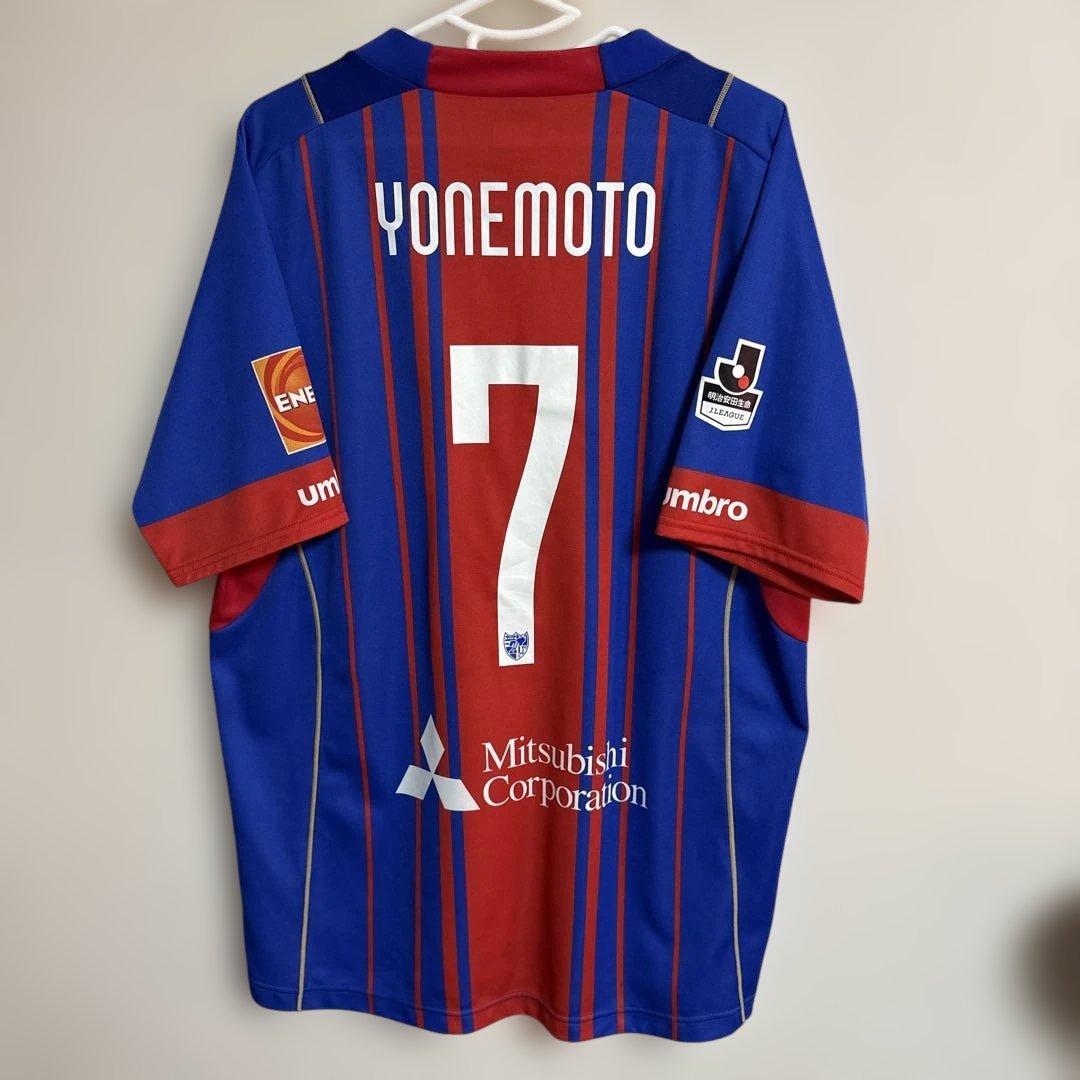 FC東京 2015年　米本拓司　ユニフォーム Jリーグ