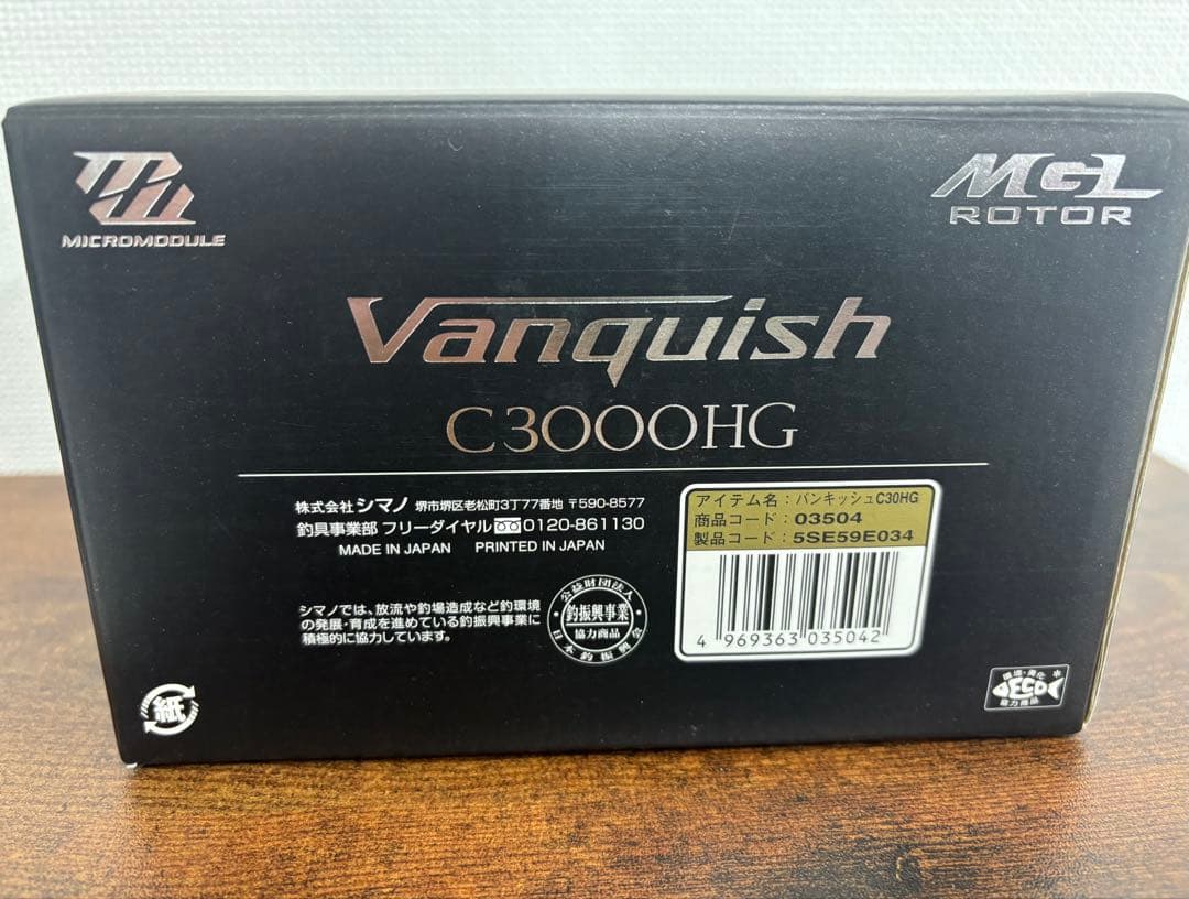 SHIMANO 16ヴァンキッシュC3000HG