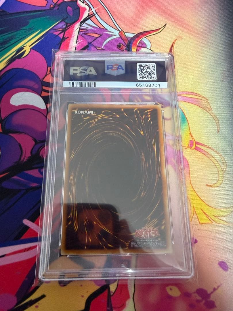 PSA10 遊戯王 スピリッツ・オブ・ファラオ　レリーフ　アルティメット