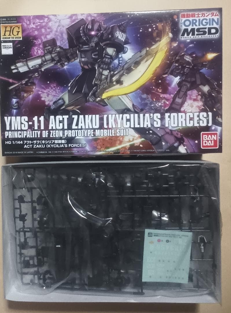 HG　機動戦士ガンダム THE ORIGIN　セット