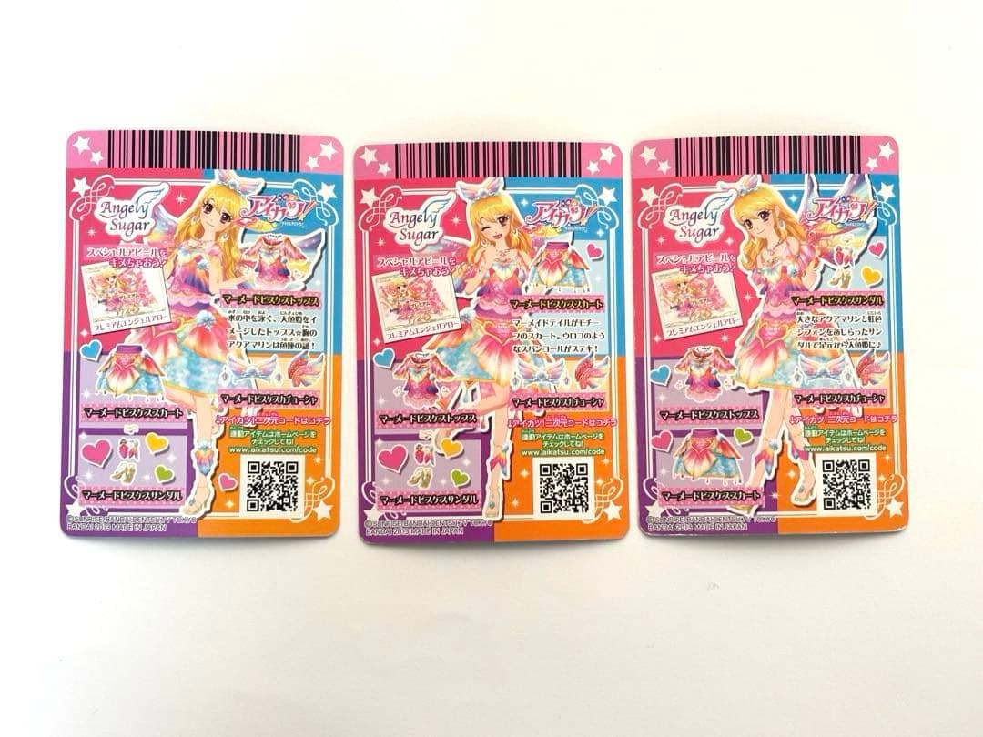 アイカツカード　マーメイドピスケスコーデ　星宮いちご　プレミアムカード