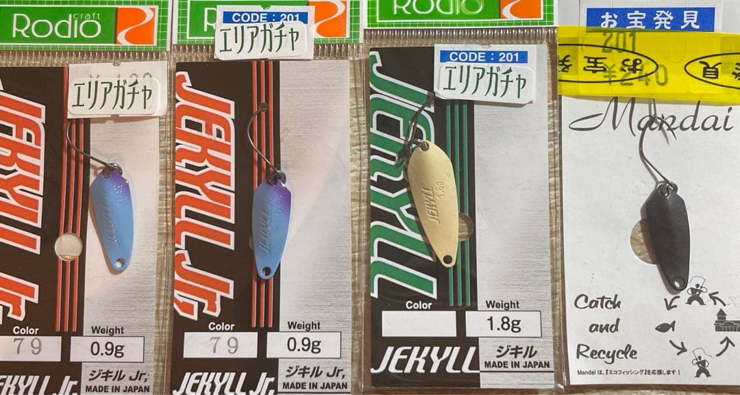 専用　【希少カラー】　ノアB2.6 ジキル　ノアjr 23枚