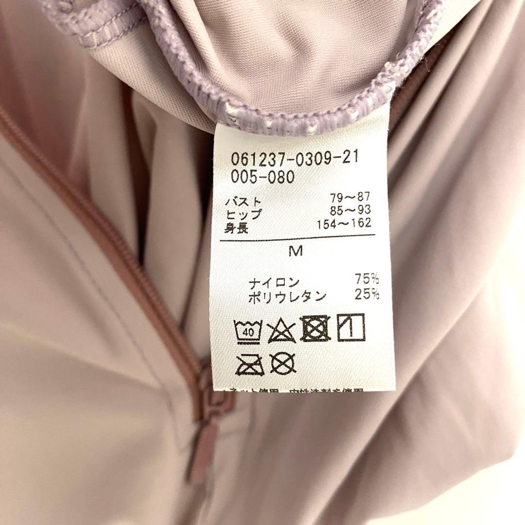 Chacott チャコット フリード オールインワン M