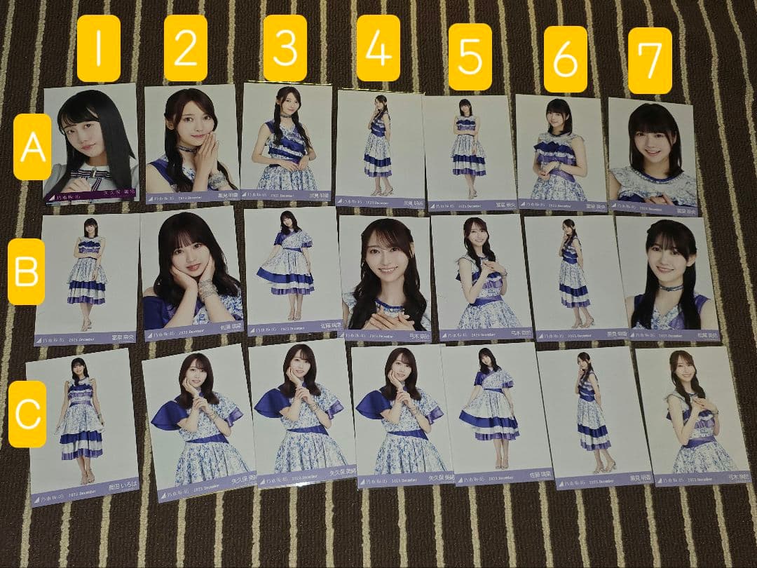 乃木坂46 生写真 バラ売り B