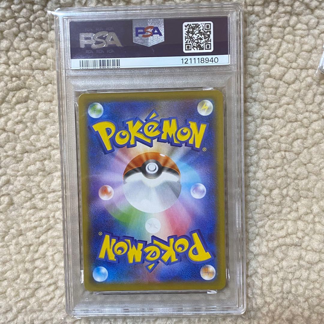 PSA10 ピカチュウV-union RRR s8a 025-028/028