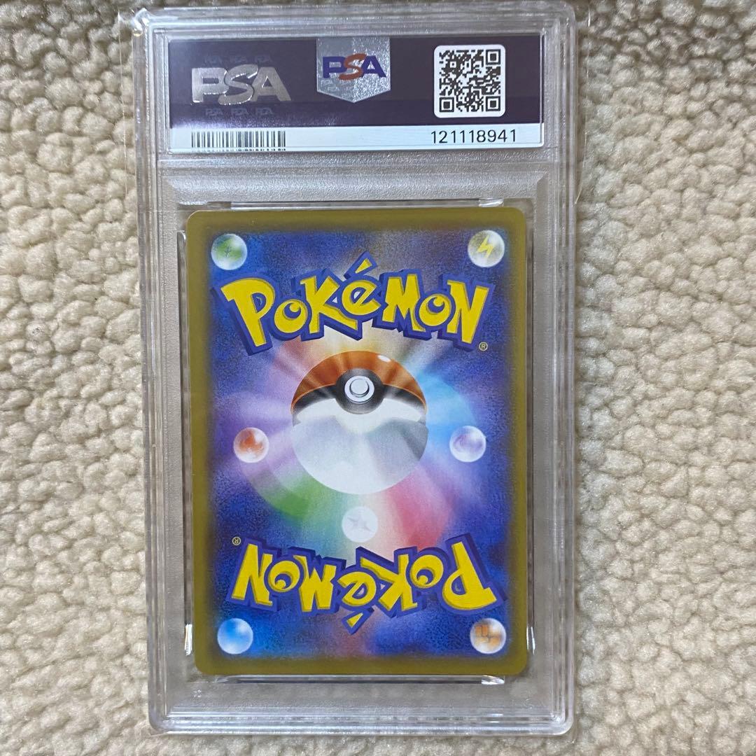 PSA10 ピカチュウV-union RRR s8a 025-028/028