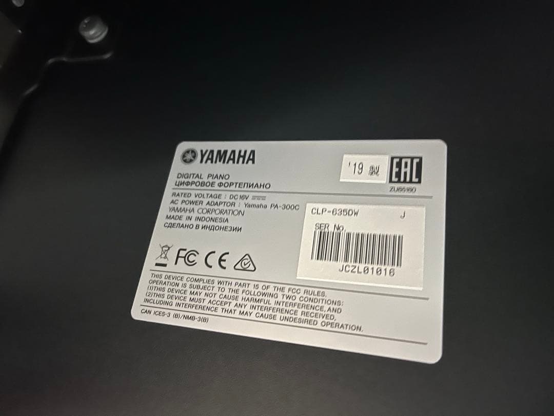YAMAHA Clavinova CLP-635DWヤマハ 電子ピアノ 2019