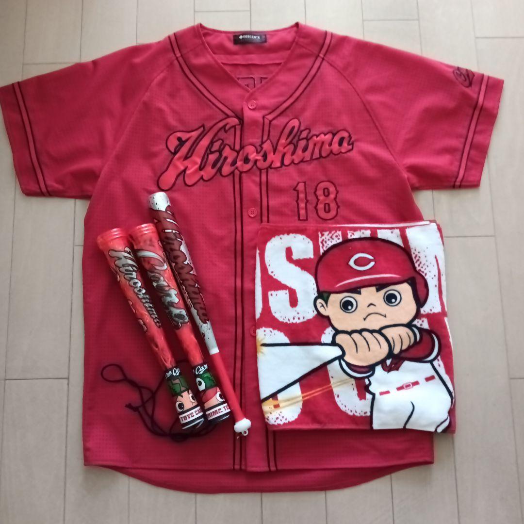 カープ森下選手ユニフォーム 18番 Lサイズ タオル・応援バット付き