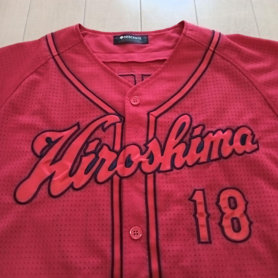 カープ森下選手ユニフォーム 18番 Lサイズ タオル・応援バット付き