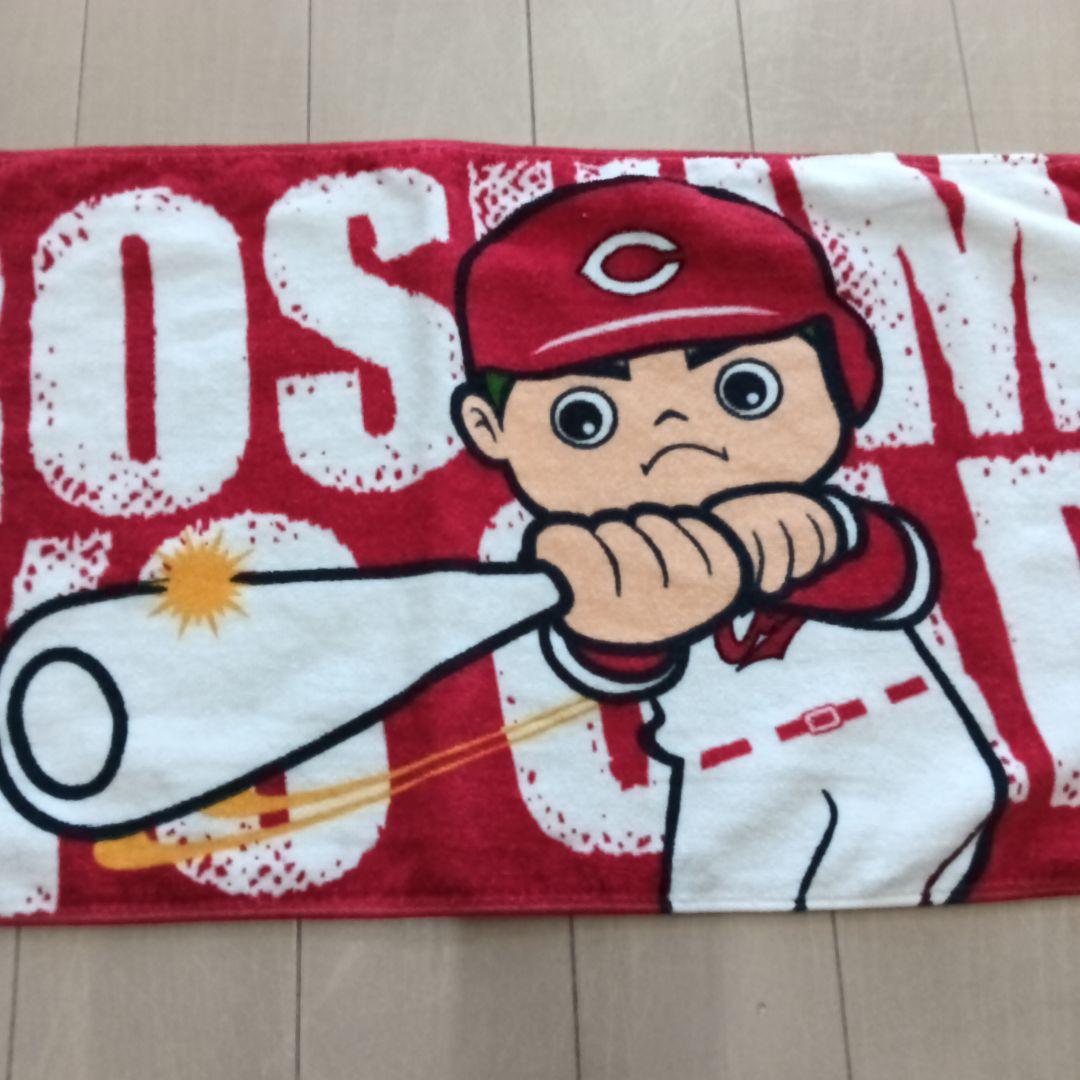 カープ森下選手ユニフォーム 18番 Lサイズ タオル・応援バット付き