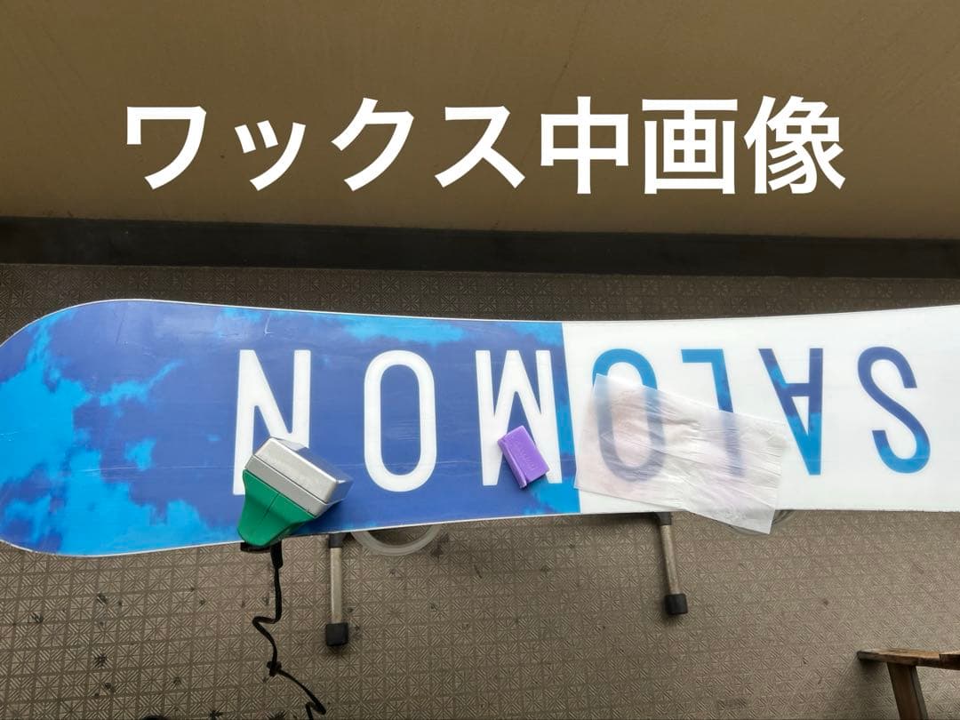 美品　サロモン スノーボード3点セット　148cm+ビンディング+ボードケース