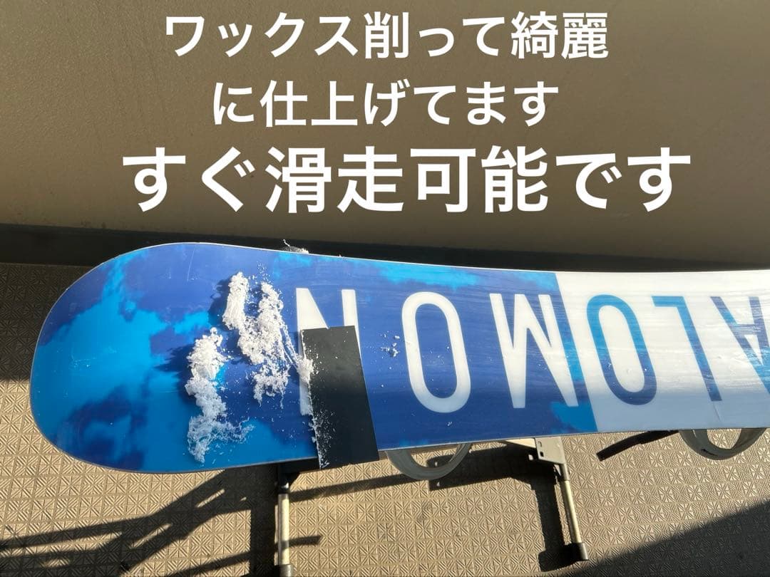 美品　サロモン スノーボード3点セット　148cm+ビンディング+ボードケース