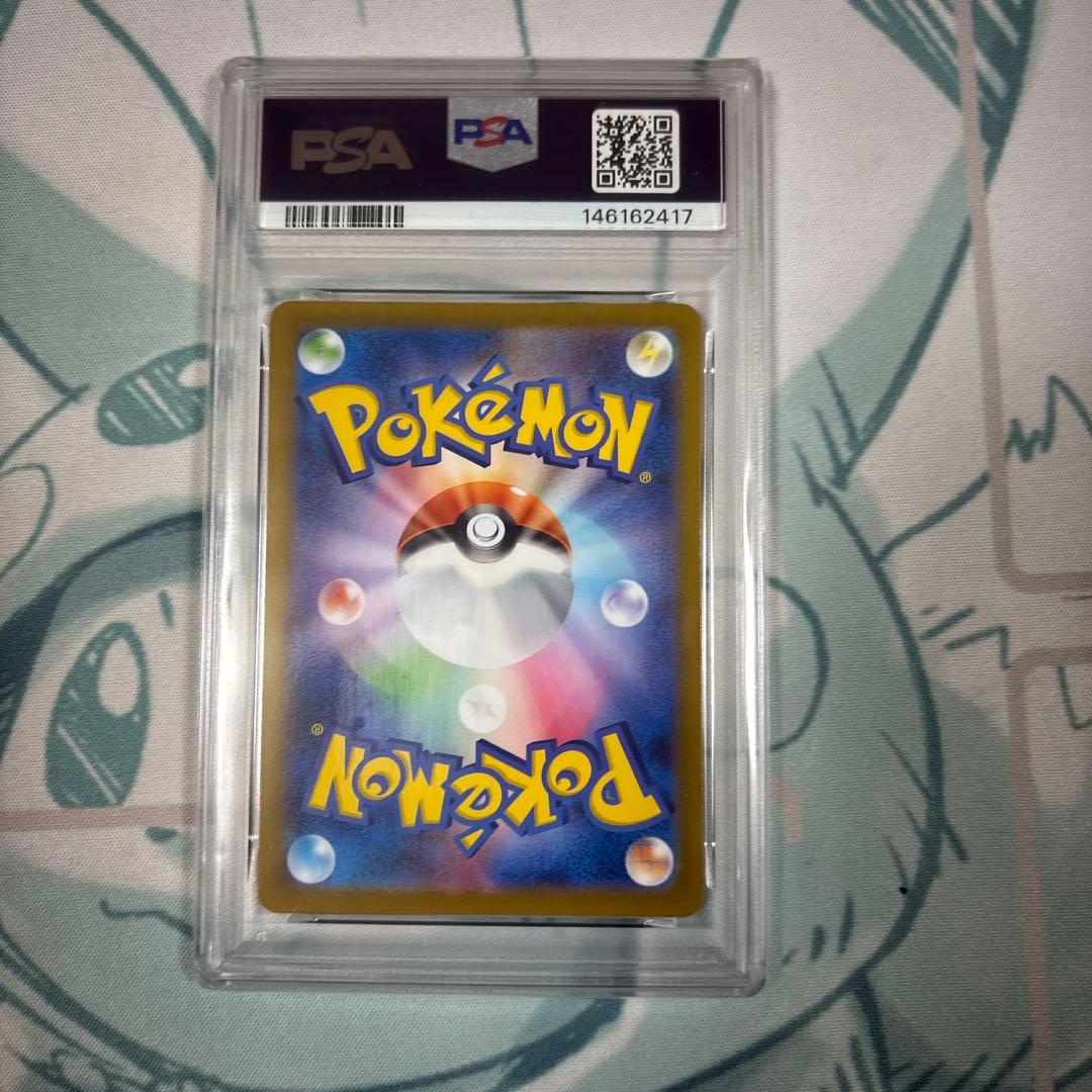 ロケット団のミュウツー　ex psa10 最安値
