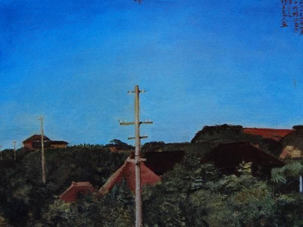 岸田　劉生、窓外夏景、希少・画集画、新品額装付