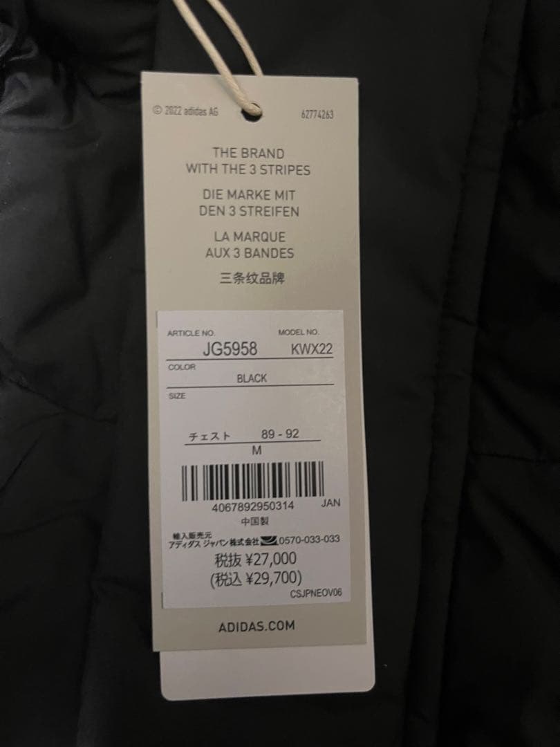 40%オフ⭐︎【新品 未使用】adidas アディダス ベンチコート ダウン